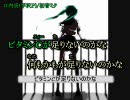 【ニコカラ】口内炎(平沢Ｐ)(onvocal)【初音ミク】