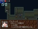 ﾊﾞｲｵﾊｻﾞｰﾄﾞみたいなblooder（初実況）part3