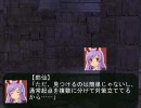 東／方武空伝　第拾伍話「ダンジョン」