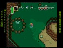 ゼルダの伝説 神々のトライフォース 贖罪の雑魚避け実況 其の15
