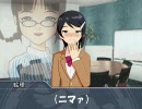 【僕とボク】絵理ちゃんに新しい下僕ができたようです【外伝その３】