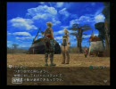 【FF12】FF人生で初プレイを実況してみる【hima+】part5