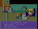 エンジンっ子のスターブレイカー実況Part24