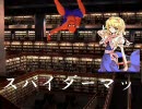 アリスさんとでんせつ第１６話「何度でも蘇るさ！(ア)」