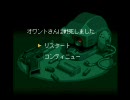 東方汚染鉄番外編～ブロントさんのオワタ式ガンハザード～