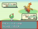 ポケモンエメラルド実況 サーナイト縛りとかひｙ [VSハルカ]