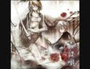 {歌ってみた}　いろは唄　{卓也}