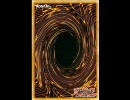 【遊戯王】あの鬼畜カードが帰ってきたw