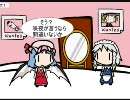 【東方】東方ランドリー　漫画版　１２０話【walfasツール】