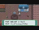 【化音】友人が作った改造ポケモンを絶叫プレイpart1