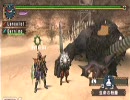 【MHP2G】P3rdに向けて、汚名返上する【その１】