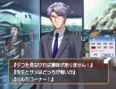 ランダム選択でときメモGSクリアに挑戦！その３４(氷室零一編)[実況]