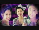 ℃-ute 「Danceでバコーン！」PV