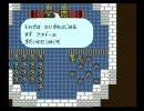 [ロマサガ実況プレイ] 初見だけど世界は救う旅 part 4
