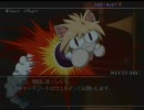 第8回ネコオフ 野試合 その8
