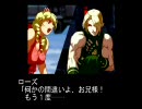KOF2003CPU戦を実況しながらアッシュ編を振り返る Part.2