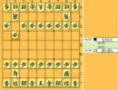 [将棋実況]その うｐ主の将棋は…[part13]