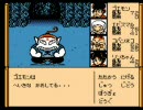 今年も尿酸値が高めなのでがんばれゴエモン外伝を実況プレイ　第5夜後編