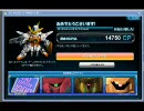 【SDGO】WEBガシャ回してみた