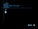 絶対にビビってはいけない CALLING～黒き着信～ 実況プレイ　着信20