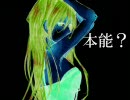 【パイン】え？あぁ、そう。【歌ってみた】