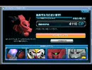 【SDGO】WEBガシャ回してみた　その2