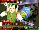 〔一品〕広がり馬鹿火略　練習デッキその２〔三国志大戦〕