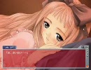 [エロゲ実況] 真章 幻夢館を初プレイ - 攻略Part.35 (綾乃ENDその1)