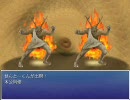 【友人が作ったゲーム】れじぇんどおぶぎょーざ実況してみた【part14】