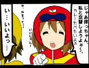 けいおんまんが＃『HTT（秘密戦隊ティータイム）』(ほーけい!!)