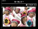 【8月10日】高知『よさこい祭り』生中継powered by高知さんさんテレビ②