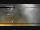 【ＭＷ２】友達のプレイをテスト撮り