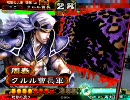 三国志大戦3 香港引退の人達 チームBOX動画 23