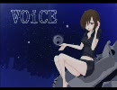 【歌ってみた】VOiCE【Pal】