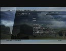 【クリスタリウム封印】FF13ミッション M11 - アドゥロ