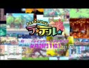 ラテールCM