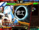 【三国志大戦３】好きなカードで丞相を夢見るpart2