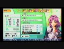 【開眼書】イースvs.空の軌跡 アーケード：レン【おだんご】