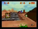 ☆緑の悪魔失敗集☆【コミュ放送】