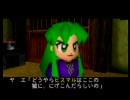 がんばれゴエモンでろでろ道中を二人で実況したよ part3