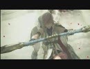 【クリスタリウム封印】FF13ミッション 番外編01 - キングベヒーモス