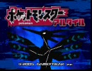 【ゲーム実況】ポケモンアルタイルやってみたpart8