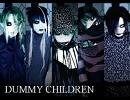 DUMMY CHILDREN / rain fall