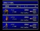 【FF7インター版】*Disc2から*記憶を取り戻していく実況【24】