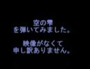 【聖飢魔Ⅱ】空の雫を弾いてみました【ベース】