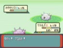 ポケットモンスターエメラルド 虫ポケモン縛りプレイ part3 前編