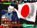 三国志大戦３　あおいのの動画１２９【最近は大錬兵より霍弋ワラ】