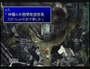 10代の最後にFFVII実況プレイPart44