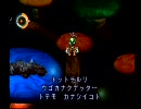 moonをのんびりと実況プレイPart38