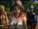 【FF10-2】賛否両論のゲームを実況致します　Part14